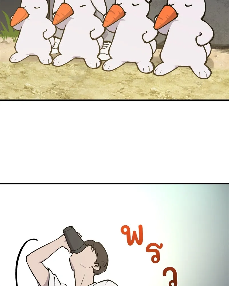 ปลูกผักพิชิตหอคอย ตอนที่ 1 รูปที่ 41