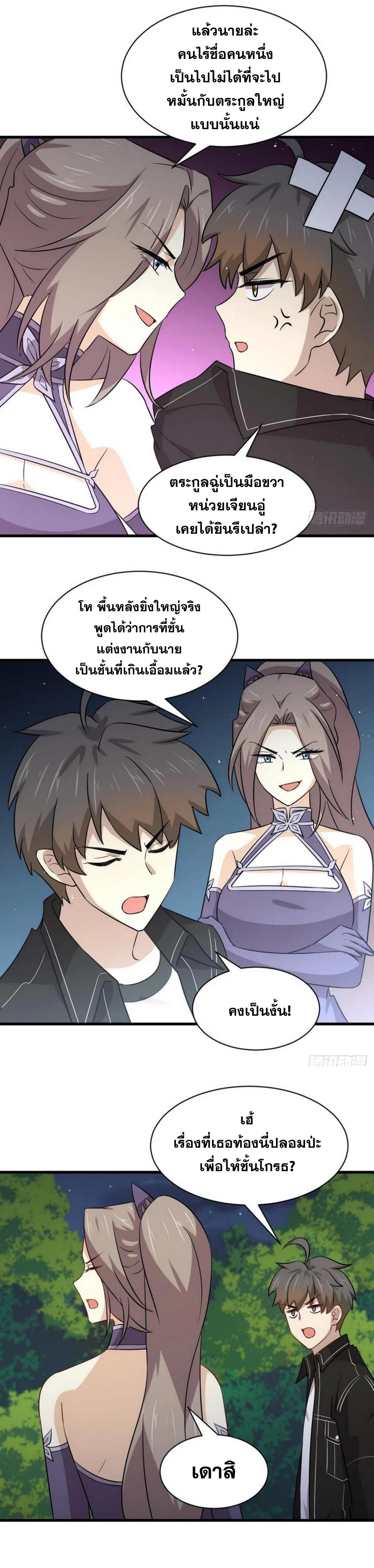 Manga-lc-com อ่านมังงะ อ่านการ์ตูน ออนไลน์ ฟรี Immortal Swordsman in the Reverse World ตอนที่ 1 2 3 4 5 6 7 8 9 10 11 12 13 14 ฟรี ไม่มีโฆษณา Manga-lc - อ่าน มังงะ อ่าน การ์ตูน ออนไลน์ อ่านมังงะ ฟรี