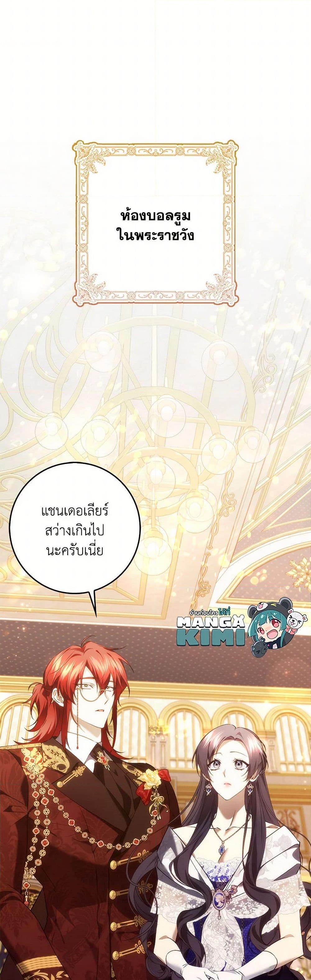 Manga-lc-com อ่านมังงะ อ่านการ์ตูน ออนไลน์ ฟรี I Won’t Pick Up The Trash I Threw Away Again ตอนที่ 1 2 3 4 5 6 7 8 9 10 11 12 13 14 ฟรี ไม่มีโฆษณา Manga-lc - อ่าน มังงะ อ่าน การ์ตูน ออนไลน์ อ่านมังงะ ฟรี
