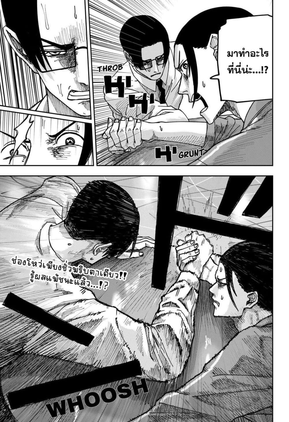Manga-lc-com อ่านมังงะ อ่านการ์ตูน ออนไลน์ ฟรี War of the Adults ตอนที่ 1 2 3 4 5 6 7 8 9 10 11 12 13 14 ฟรี ไม่มีโฆษณา Manga-lc - อ่าน มังงะ อ่าน การ์ตูน ออนไลน์ อ่านมังงะ ฟรี
