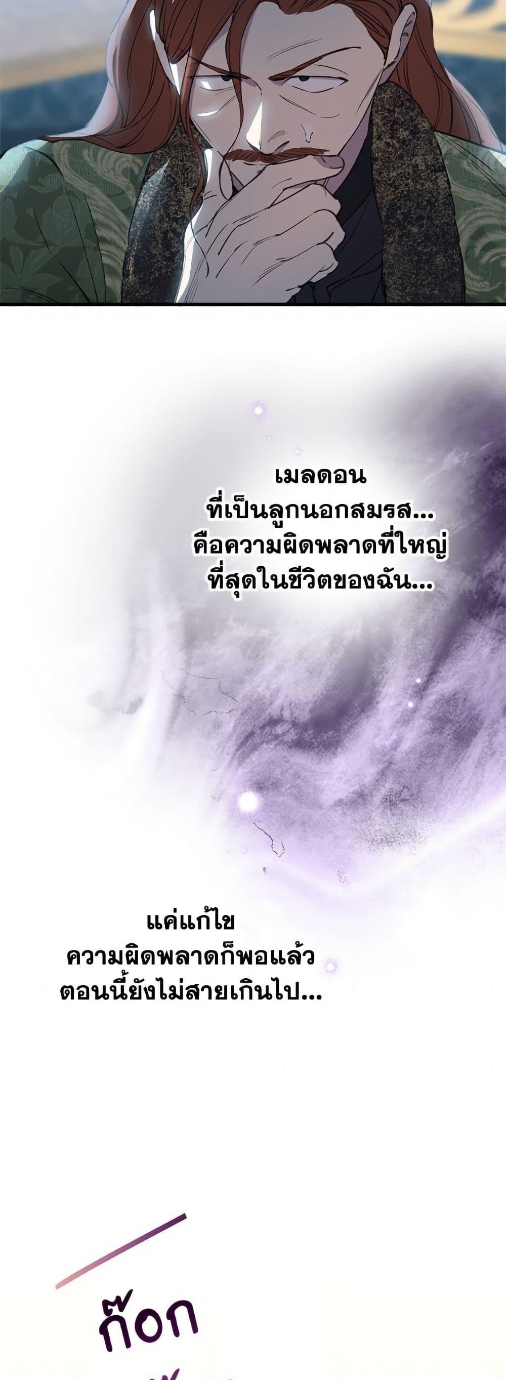 Manga-lc-com อ่านมังงะ อ่านการ์ตูน ออนไลน์ ฟรี The Strongest Characters in the World are Obsessed With Me ตอนที่ 1 2 3 4 5 6 7 8 9 10 11 12 13 14 ฟรี ไม่มีโฆษณา Manga-lc - อ่าน มังงะ อ่าน การ์ตูน ออนไลน์ อ่านมังงะ ฟรี