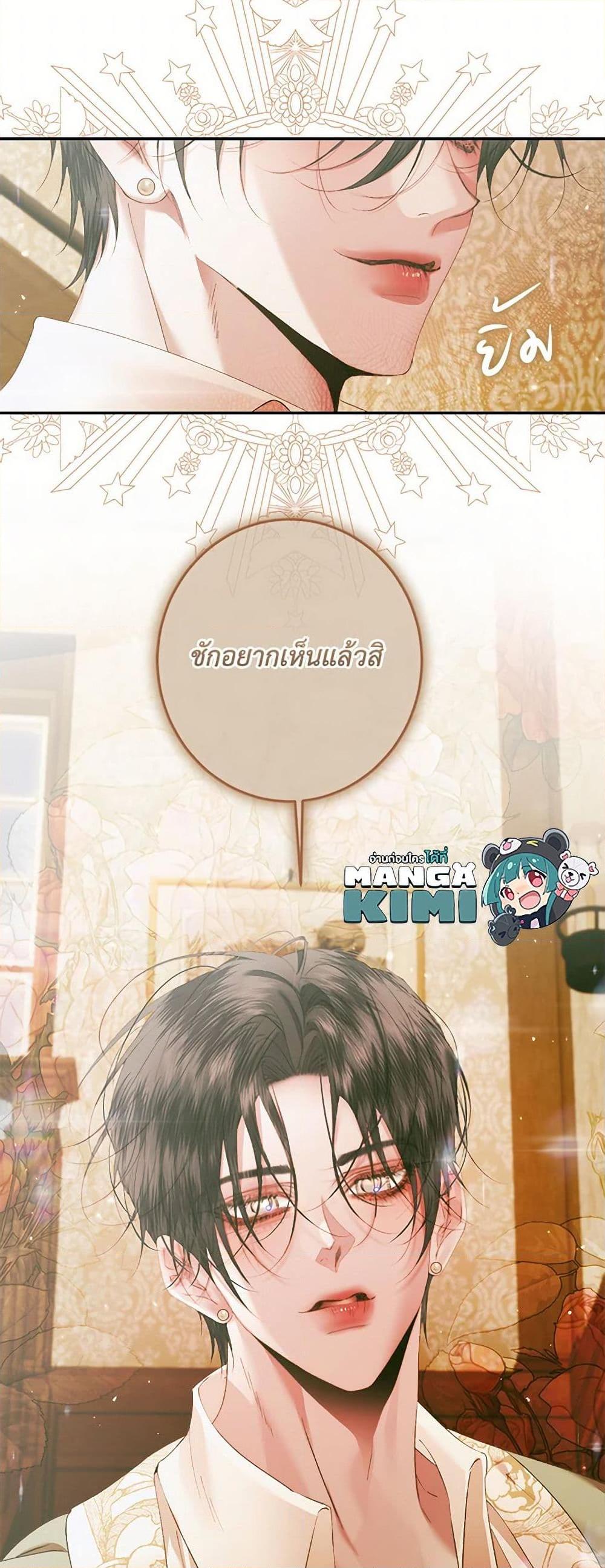 Manga-lc-com อ่านมังงะ อ่านการ์ตูน ออนไลน์ ฟรี Becoming The Villain’s Family ตอนที่ 1 2 3 4 5 6 7 8 9 10 11 12 13 14 ฟรี ไม่มีโฆษณา Manga-lc - อ่าน มังงะ อ่าน การ์ตูน ออนไลน์ อ่านมังงะ ฟรี