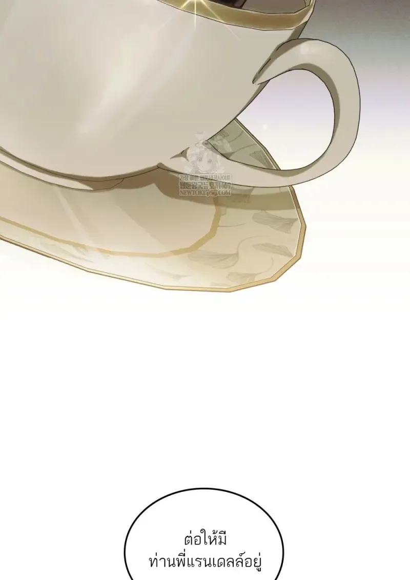 Reborn as the Enemy Prince เก_ดใหม_เป_นเจ_าชายในประเทศศ_ตร_ ตอนที่ ตอนที่ 95 รูปที่ 79