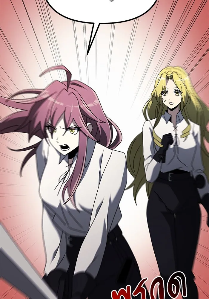 อัศวินดำล่าท้าเวลา ตอนที่ 61 รูปที่ 130