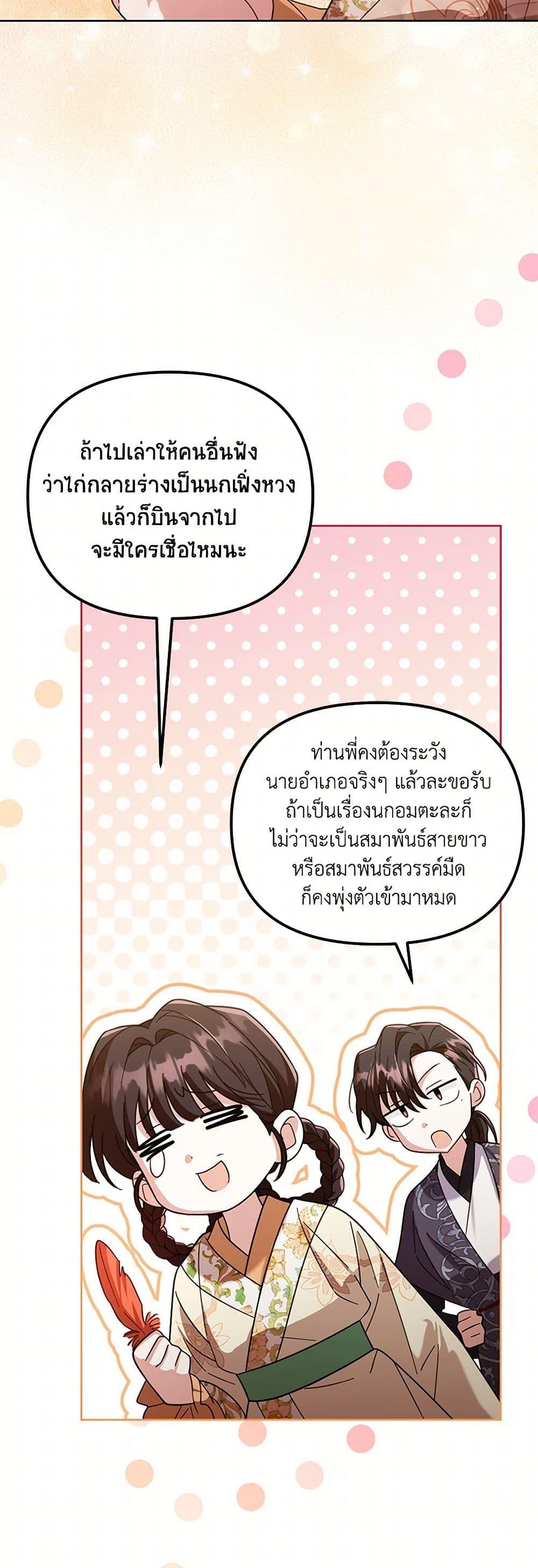 Manga-lc-com อ่านมังงะ อ่านการ์ตูน ออนไลน์ ฟรี The Overflowing Elixir of the Fallen House ตอนที่ 1 2 3 4 5 6 7 8 9 10 11 12 13 14 ฟรี ไม่มีโฆษณา Manga-lc - อ่าน มังงะ อ่าน การ์ตูน ออนไลน์ อ่านมังงะ ฟรี