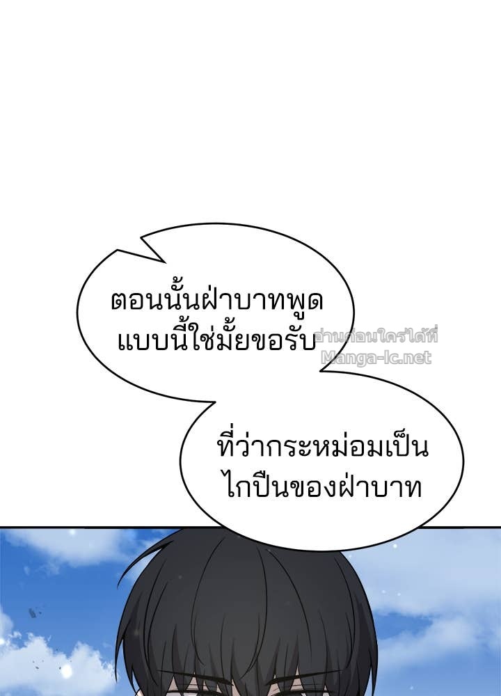 Doujin-Lc- อ่าน โดจิน มังฮวา เกาหลี ญี่ปุ่น จีน แปลไทย ผู้พิชิตเกมป้องกันฐาน ตอนที่ 1 2 3 4 5 6 7 8 9 10 11 12 13 14 ฟรี ไม่มีโฆษณา อ่าน โดจิน Manhwa เกาหลี ญี่ปุ่น จีน เรามีครบ คัดมาให้เน้นๆ โดจิน 18+ รับประกันความฟินโดย Doujin Lc