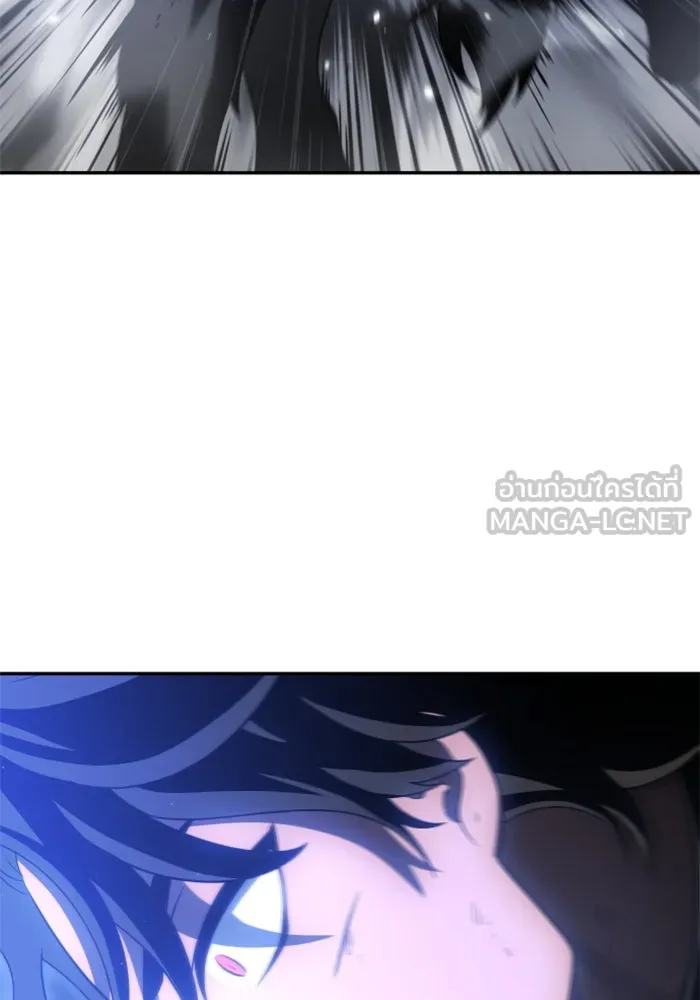 อดีตบอสหอคอย ตอนที่ 32 รูปที่ 117