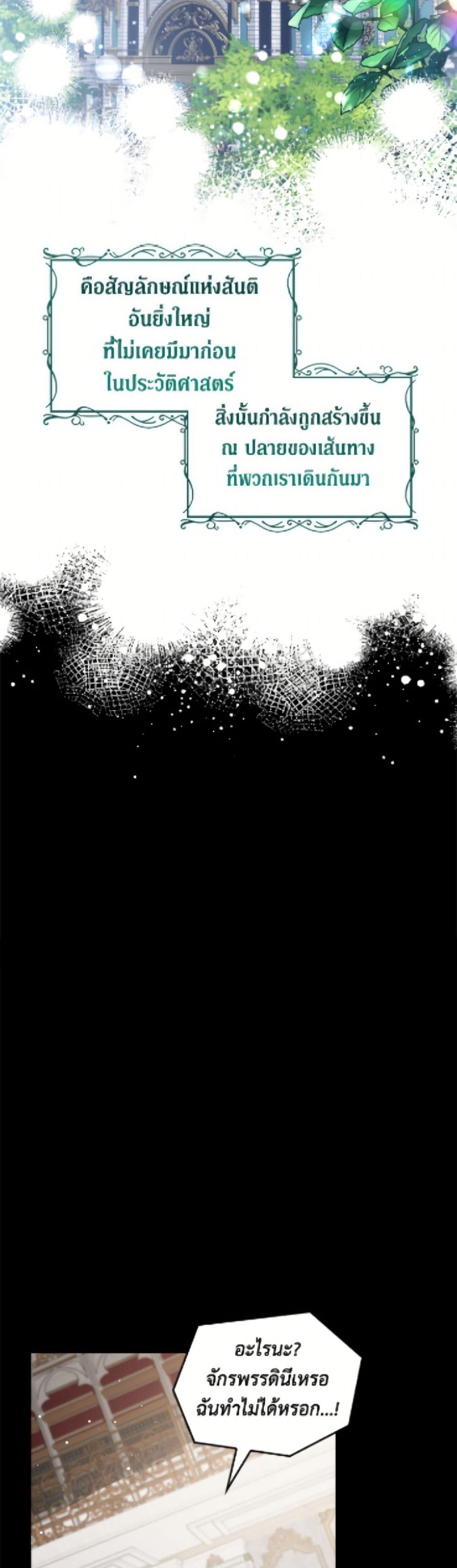 Manga-lc-com อ่านมังงะ อ่านการ์ตูน ออนไลน์ ฟรี Fakes Don’t Want To Be Real ตอนที่ 1 2 3 4 5 6 7 8 9 10 11 12 13 14 ฟรี ไม่มีโฆษณา Manga-lc - อ่าน มังงะ อ่าน การ์ตูน ออนไลน์ อ่านมังงะ ฟรี