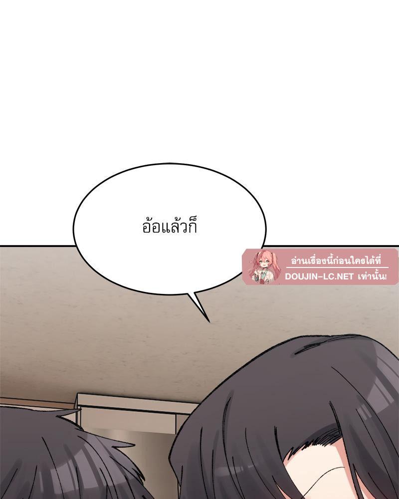 Doujin-Lc- อ่าน โดจิน มังฮวา เกาหลี ญี่ปุ่น จีน แปลไทย A Delicate Relations ตอนที่ 1 2 3 4 5 6 7 8 9 10 11 12 13 14 ฟรี ไม่มีโฆษณา อ่าน โดจิน Manhwa เกาหลี ญี่ปุ่น จีน เรามีครบ คัดมาให้เน้นๆ โดจิน 18+ รับประกันความฟินโดย  Doujin Lc