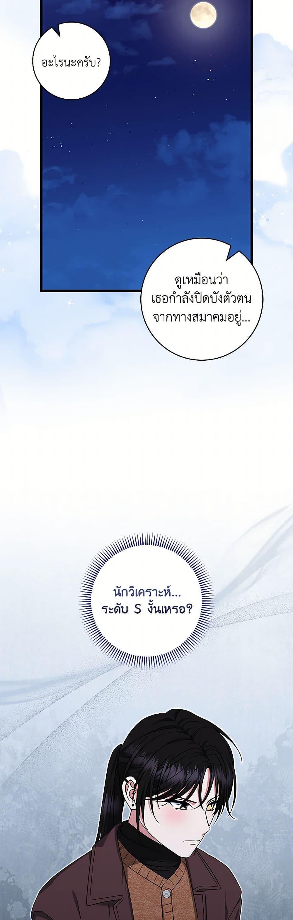 Manga-lc-com อ่านมังงะ อ่านการ์ตูน ออนไลน์ ฟรี Welcome to Dungeon Hotel ตอนที่ 1 2 3 4 5 6 7 8 9 10 11 12 13 14 ฟรี ไม่มีโฆษณา Manga-lc - อ่าน มังงะ อ่าน การ์ตูน ออนไลน์ อ่านมังงะ ฟรี