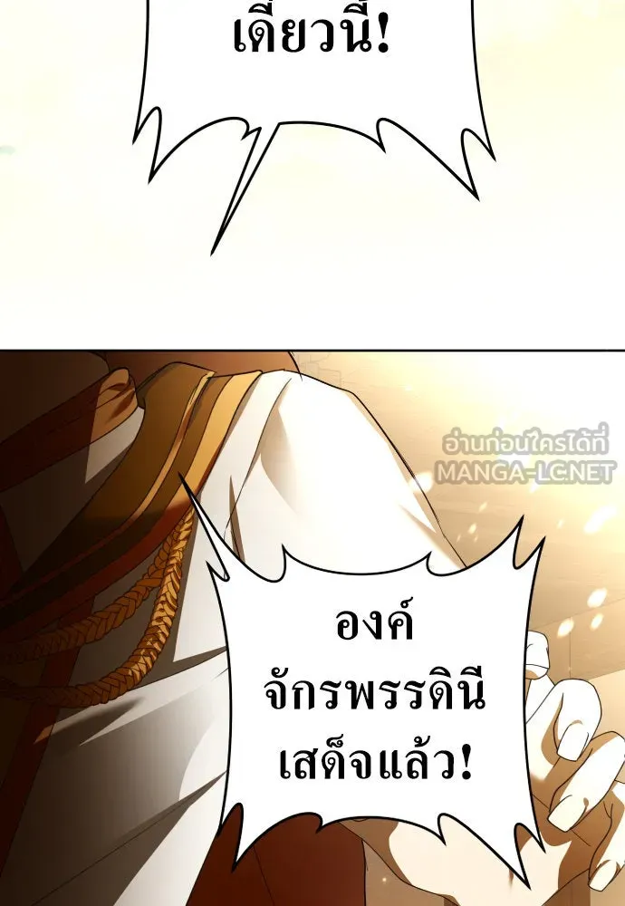ชิงชีวิตพลิกลิขิตชะตา ตอนที่ 232. แค่บอกว่าจะฆ่าสุนัขตัวหนึ่ง( รูปที่ 69