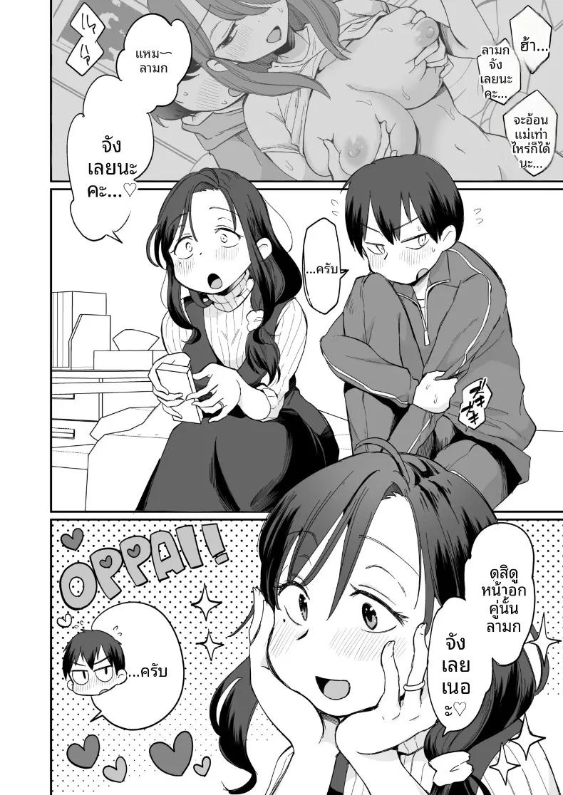Doujin-Lc- อ่าน โดจิน มังฮวา เกาหลี ญี่ปุ่น จีน แปลไทย ช่วงเวลาเรียนรู้ชีวิตกับคุณแม่เลี้ยง ~ภาคบทเรียนแรก (Megitune Works) ตอนที่ 1 2 3 4 5 6 7 8 9 10 11 12 13 14 ฟรี ไม่มีโฆษณา อ่าน โดจิน Manhwa เกาหลี ญี่ปุ่น จีน เรามีครบ คัดมาให้เน้นๆ โดจิน 18+ รับประกันความฟินโดย  Doujin Lc