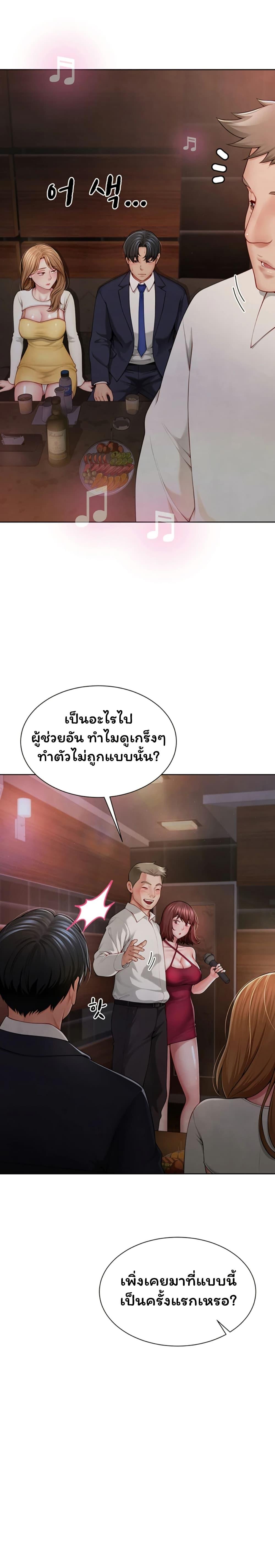 Doujin-Lc- อ่าน โดจิน มังฮวา เกาหลี ญี่ปุ่น จีน แปลไทย My Sp Is Actually ตอนที่ 1 2 3 4 5 6 7 8 9 10 11 12 13 14 ฟรี ไม่มีโฆษณา อ่าน โดจิน Manhwa เกาหลี ญี่ปุ่น จีน เรามีครบ คัดมาให้เน้นๆ โดจิน 18+ รับประกันความฟินโดย  Doujin Lc