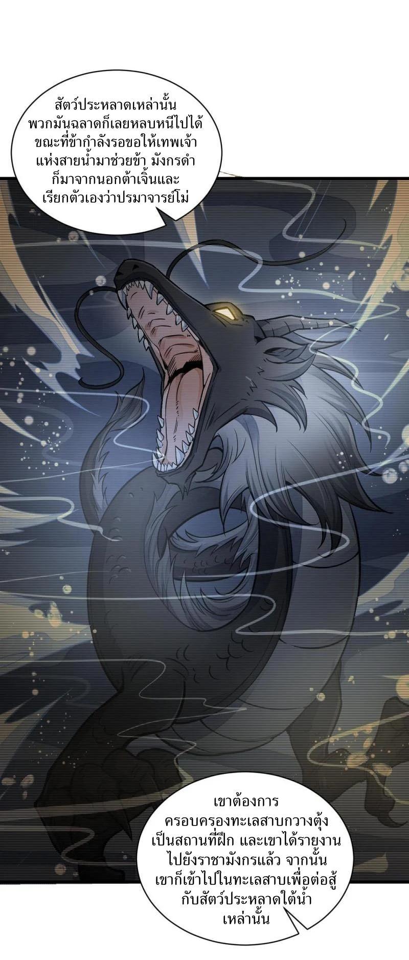 Manga-lc-com อ่านมังงะ อ่านการ์ตูน ออนไลน์ ฟรี Lan Ke Qi Yuan ตอนที่ 1 2 3 4 5 6 7 8 9 10 11 12 13 14 ฟรี ไม่มีโฆษณา Manga-lc - อ่าน มังงะ อ่าน การ์ตูน ออนไลน์ อ่านมังงะ ฟรี