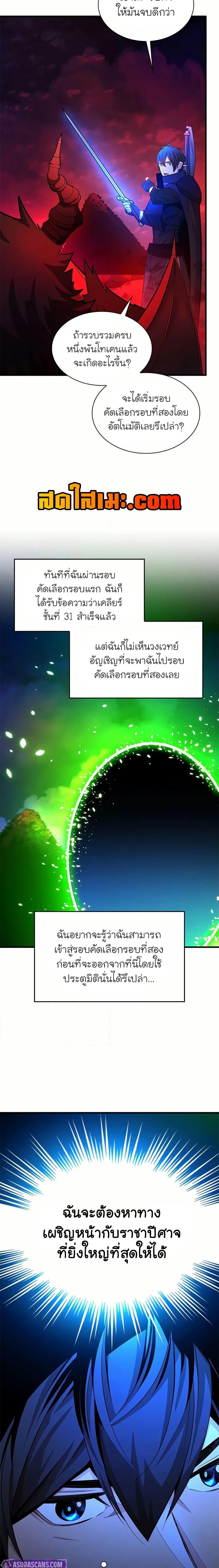 Manga-lc-com อ่านมังงะ อ่านการ์ตูน ออนไลน์ ฟรี The Tutorial is Too Hard ตอนที่ 1 2 3 4 5 6 7 8 9 10 11 12 13 14 ฟรี ไม่มีโฆษณา Manga-lc - อ่าน มังงะ อ่าน การ์ตูน ออนไลน์ อ่านมังงะ ฟรี