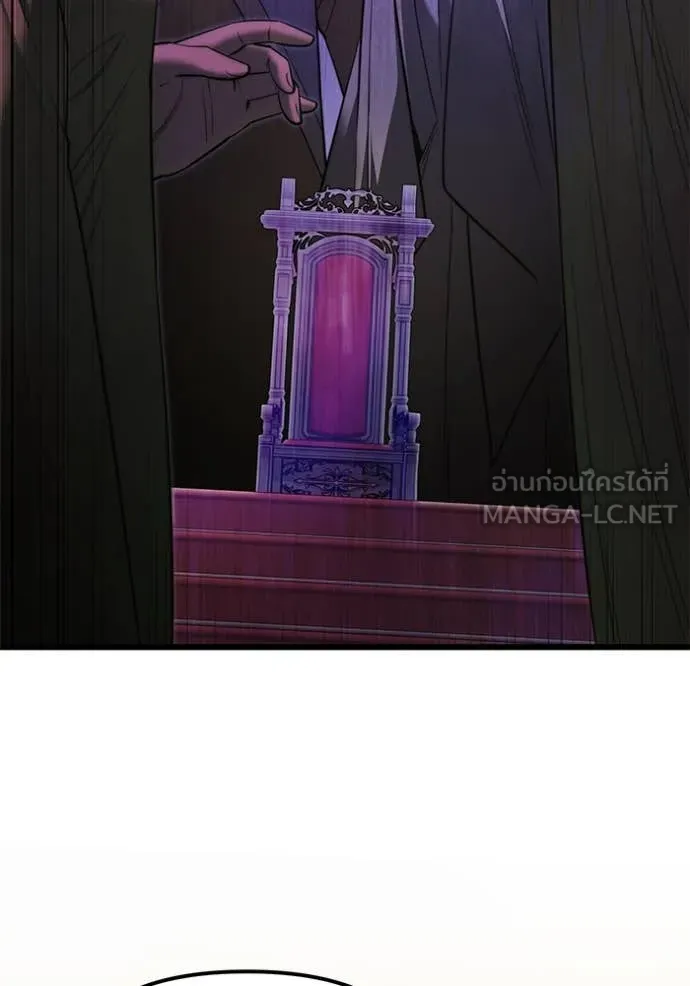 อัศวินดำล่าท้าเวลา ตอนที่ 99 รูปที่ 141