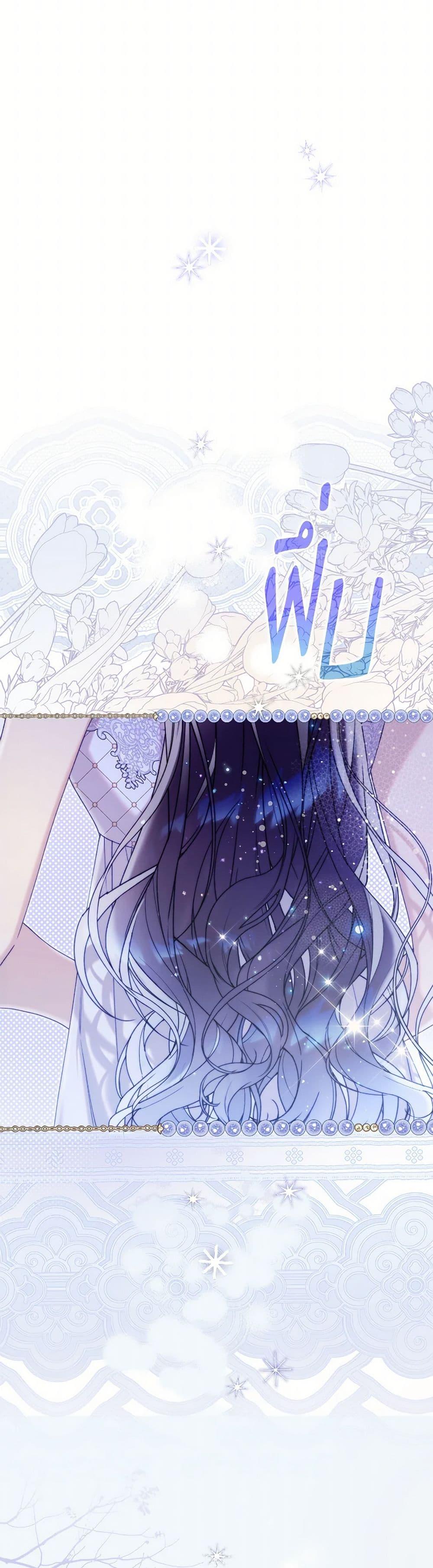 Manga-lc-com อ่านมังงะ อ่านการ์ตูน ออนไลน์ ฟรี Beatrice ตอนที่ 1 2 3 4 5 6 7 8 9 10 11 12 13 14 ฟรี ไม่มีโฆษณา Manga-lc - อ่าน มังงะ อ่าน การ์ตูน ออนไลน์ อ่านมังงะ ฟรี