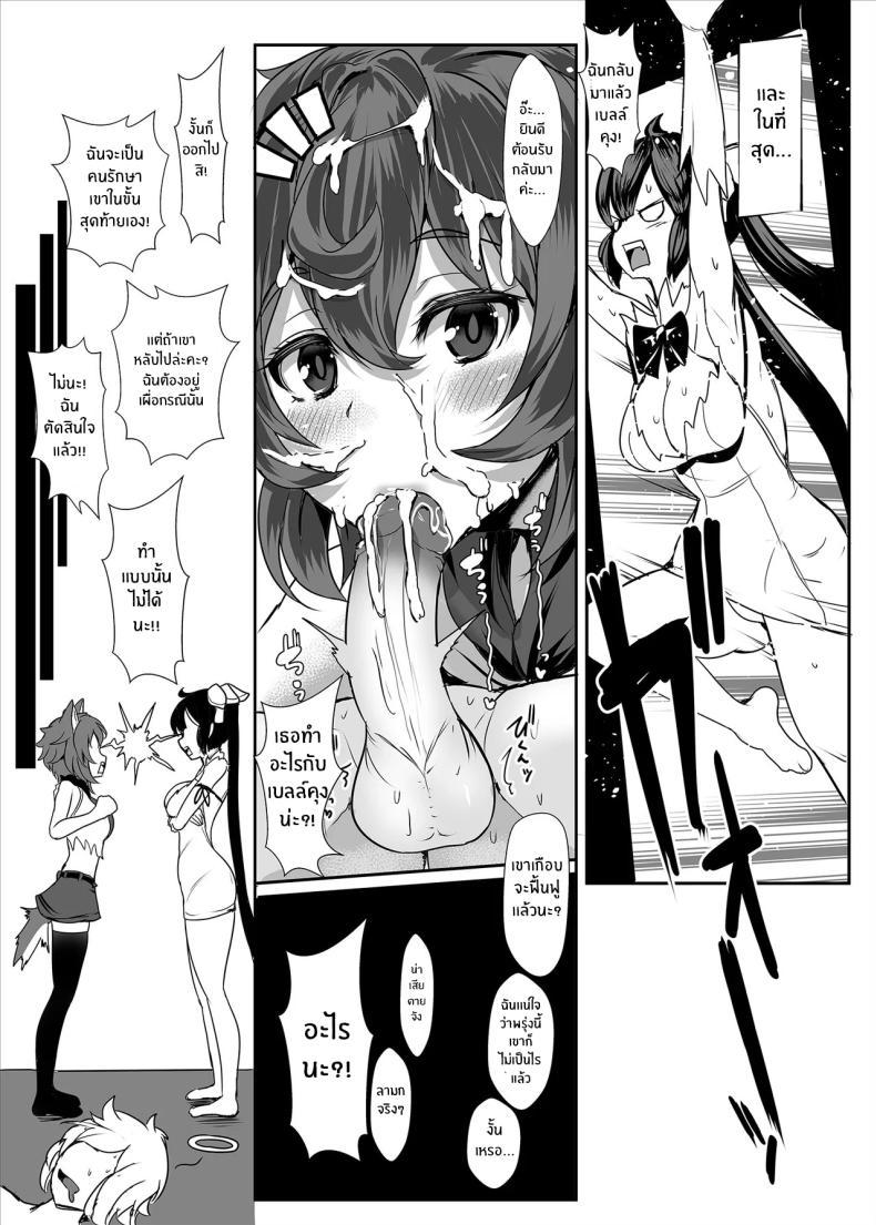 Doujin-Lc- อ่าน โดจิน มังฮวา เกาหลี ญี่ปุ่น จีน แปลไทย เรื่องนี้ต้องช่วยเหลือ[NOSEBLEED (Miyamoto Issa)] Welcom (Dungeon ni Deai o Motomeru no wa Machigatteiru Darou ka) ตอนที่ 1 2 3 4 5 6 7 8 9 10 11 12 13 14 ฟรี ไม่มีโฆษณา อ่าน โดจิน Manhwa เกาหลี ญี่ปุ่น จีน เรามีครบ คัดมาให้เน้นๆ โดจิน 18+ รับประกันความฟินโดย  Doujin Lc