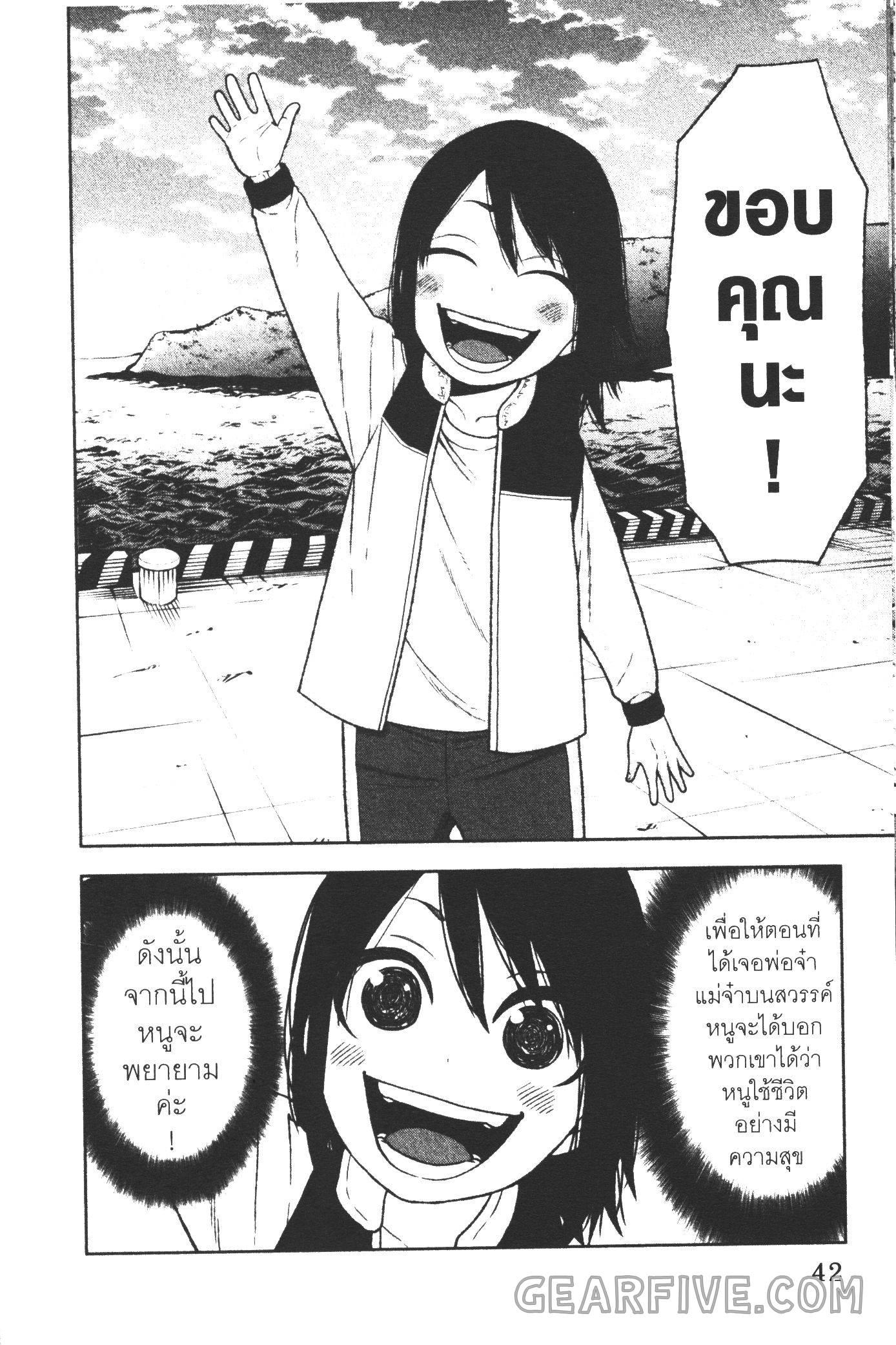 Manga-lc-com อ่านมังงะ อ่านการ์ตูน ออนไลน์ ฟรี Tougen Anki สงครามเลือดอสูร ตอนที่ 1 2 3 4 5 6 7 8 9 10 11 12 13 14 ฟรี ไม่มีโฆษณา Manga-lc - อ่าน มังงะ อ่าน การ์ตูน ออนไลน์ อ่านมังงะ ฟรี