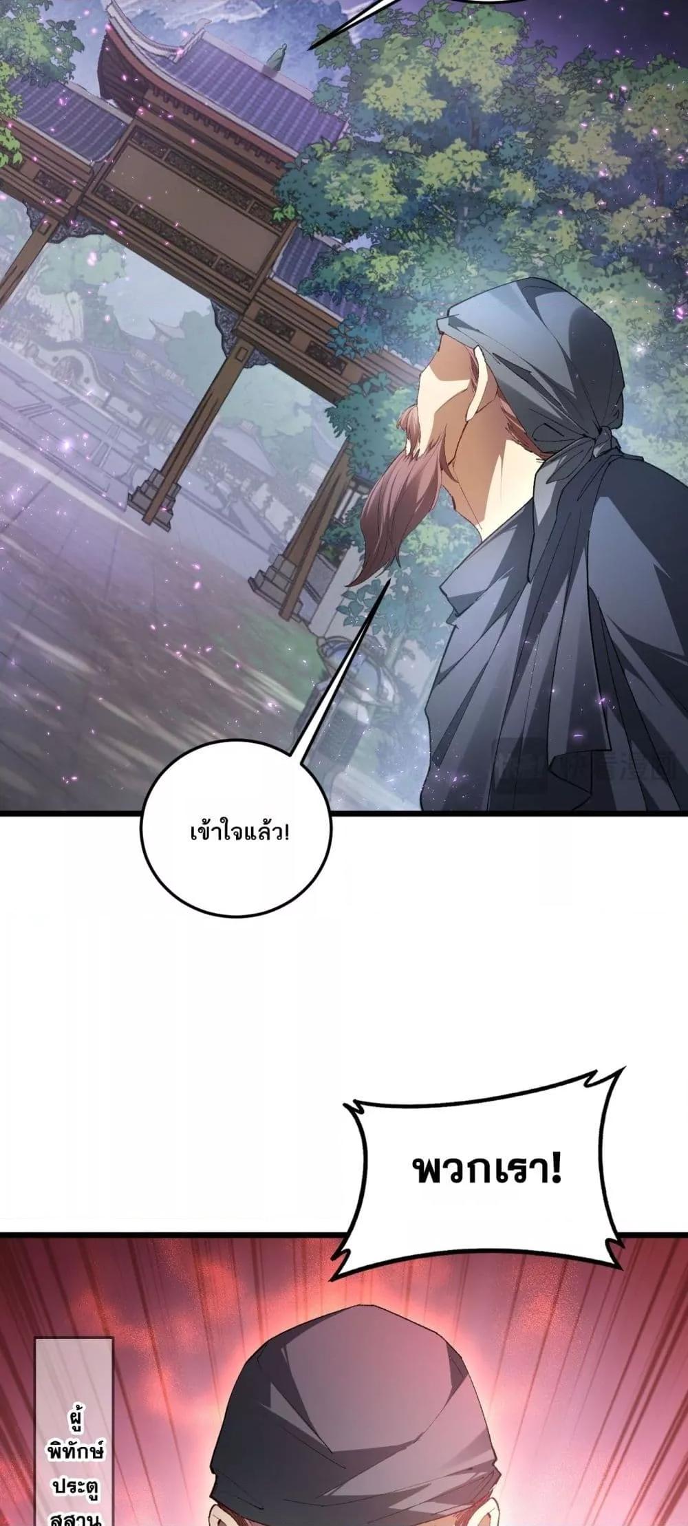 Manga-lc-com อ่านมังงะ อ่านการ์ตูน ออนไลน์ ฟรี SupremeZergLo ตอนที่ 1 2 3 4 5 6 7 8 9 10 11 12 13 14 ฟรี ไม่มีโฆษณา Manga-lc - อ่าน มังงะ อ่าน การ์ตูน ออนไลน์ อ่านมังงะ ฟรี