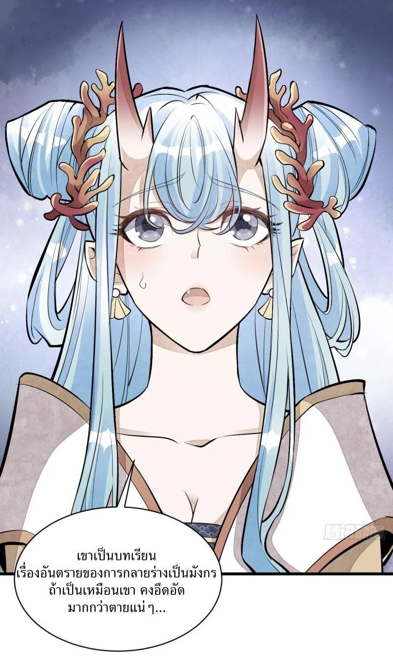 Manga-lc-com อ่านมังงะ อ่านการ์ตูน ออนไลน์ ฟรี Lan Ke Qi Yuan ตอนที่ 1 2 3 4 5 6 7 8 9 10 11 12 13 14 ฟรี ไม่มีโฆษณา Manga-lc - อ่าน มังงะ อ่าน การ์ตูน ออนไลน์ อ่านมังงะ ฟรี