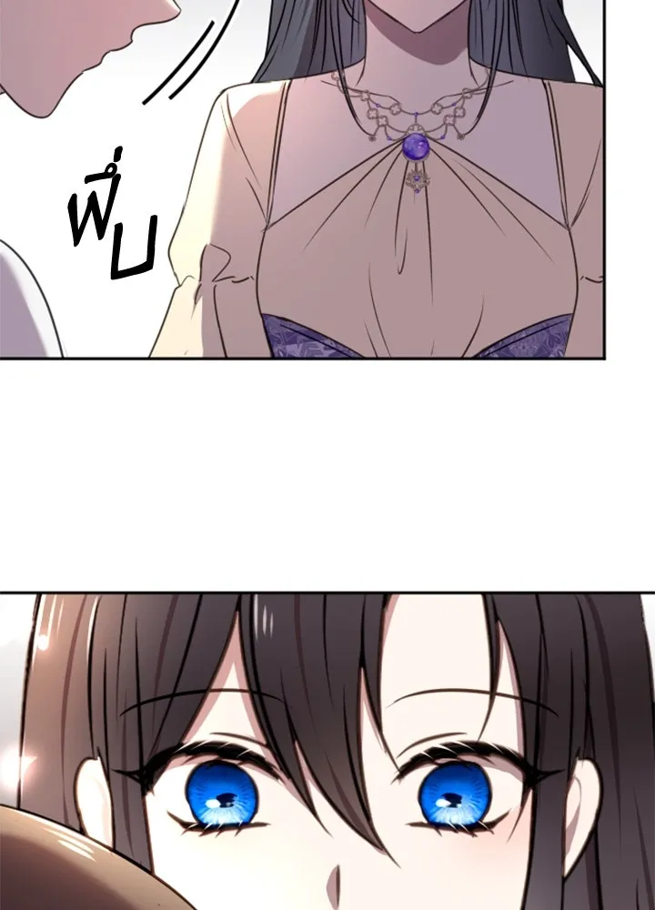 ตัวร้ายอย่างฉันขออยู่อย่างสงบ ตอนที่ 6 รูปที่ 104