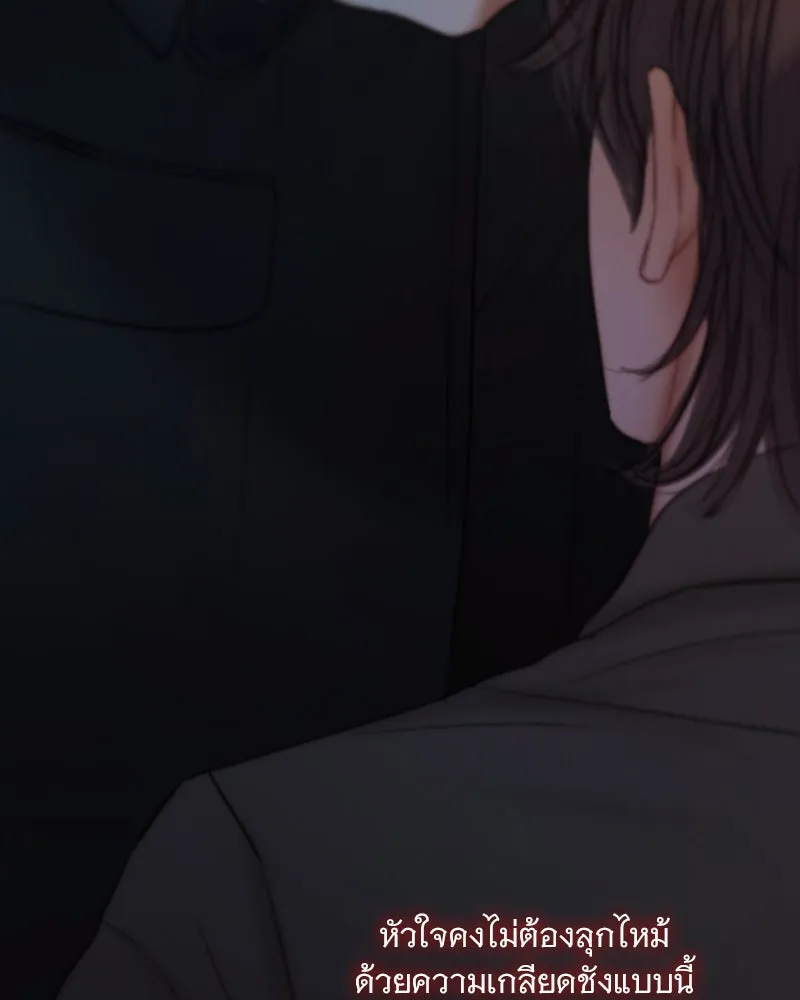 เซเรน่า ตอนที่ 122 รูปที่ 56