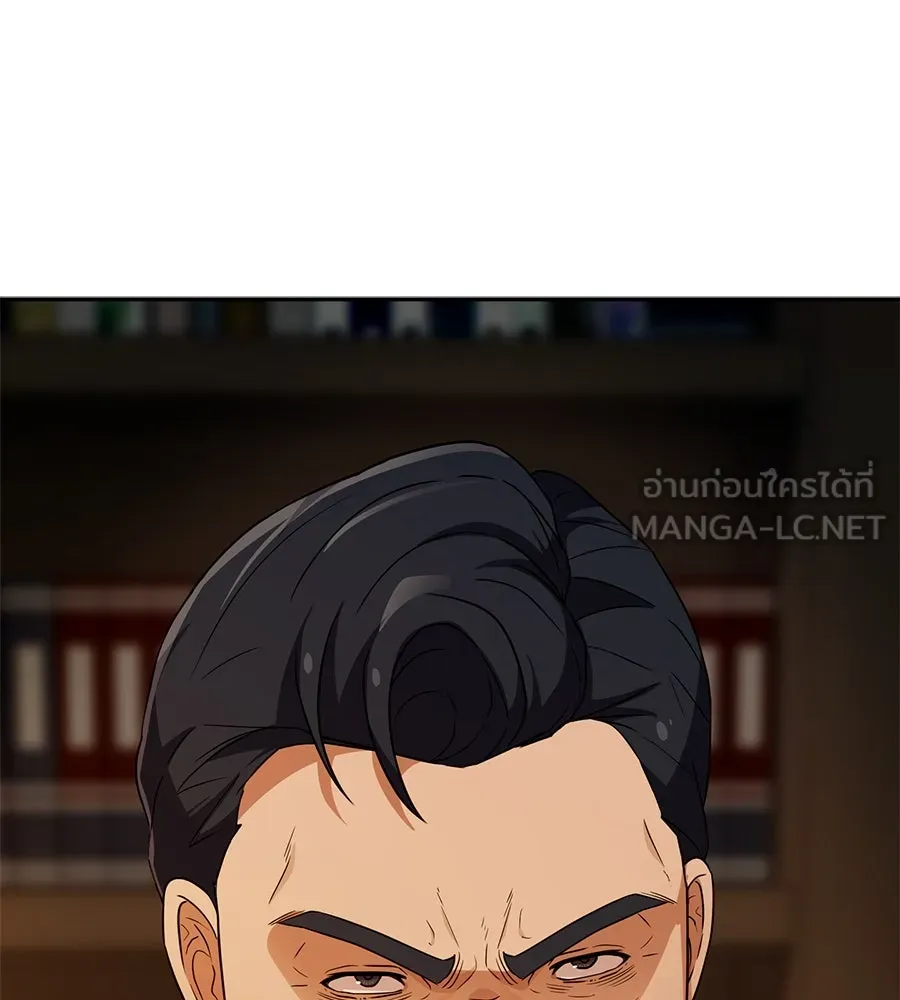 คอลเซ็นเตอร์เปลี่ยนชีวิต ตอนที่ 38 นักแสดงหมายเลข 1 รูปที่ 63