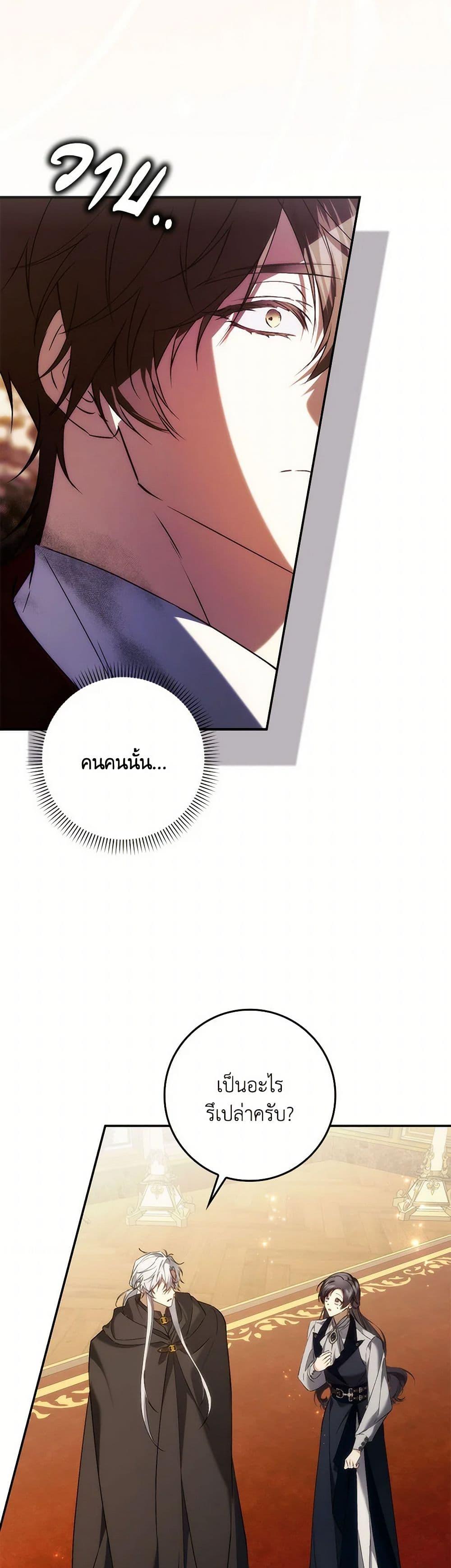 Manga-lc-com อ่านมังงะ อ่านการ์ตูน ออนไลน์ ฟรี I Won’t Pick Up The Trash I Threw Away Again ตอนที่ 1 2 3 4 5 6 7 8 9 10 11 12 13 14 ฟรี ไม่มีโฆษณา Manga-lc - อ่าน มังงะ อ่าน การ์ตูน ออนไลน์ อ่านมังงะ ฟรี