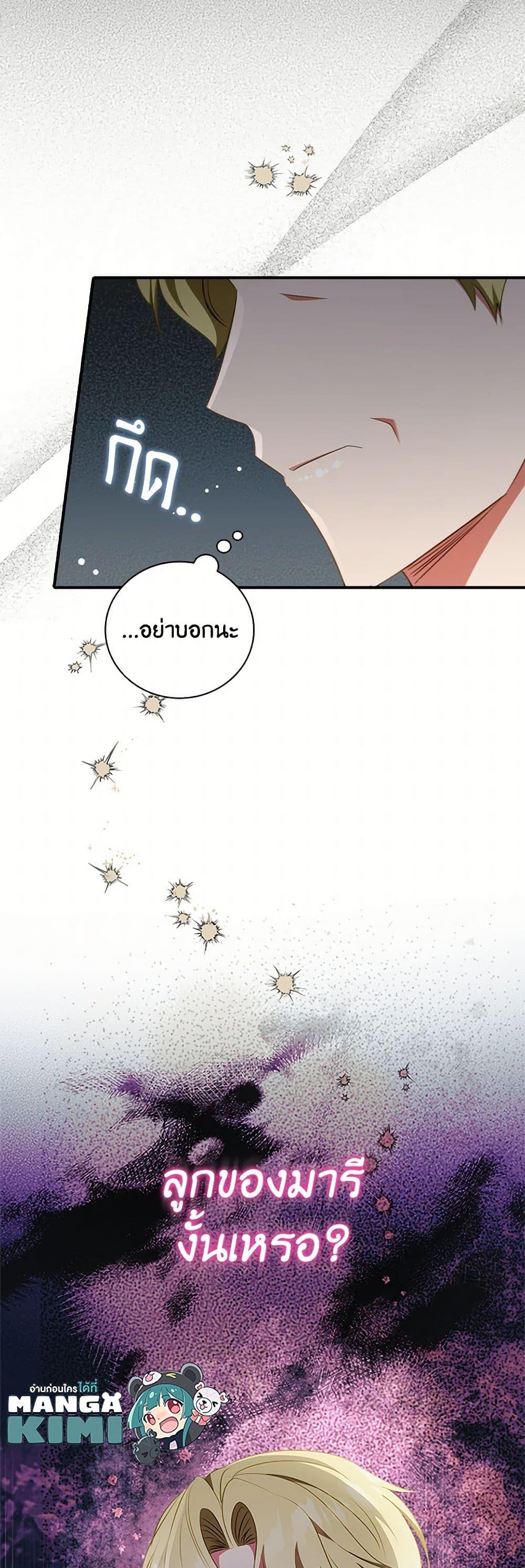 Manga-lc-com อ่านมังงะ อ่านการ์ตูน ออนไลน์ ฟรี The Heroine is a Man! ตอนที่ 1 2 3 4 5 6 7 8 9 10 11 12 13 14 ฟรี ไม่มีโฆษณา Manga-lc - อ่าน มังงะ อ่าน การ์ตูน ออนไลน์ อ่านมังงะ ฟรี