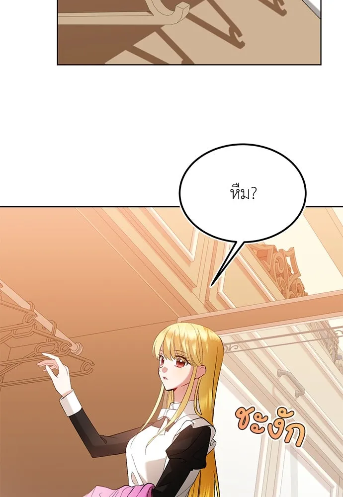 บุปผาลบคมดาบ ตอนที่ 45 (จบซีซัน 1) รูปที่ 58