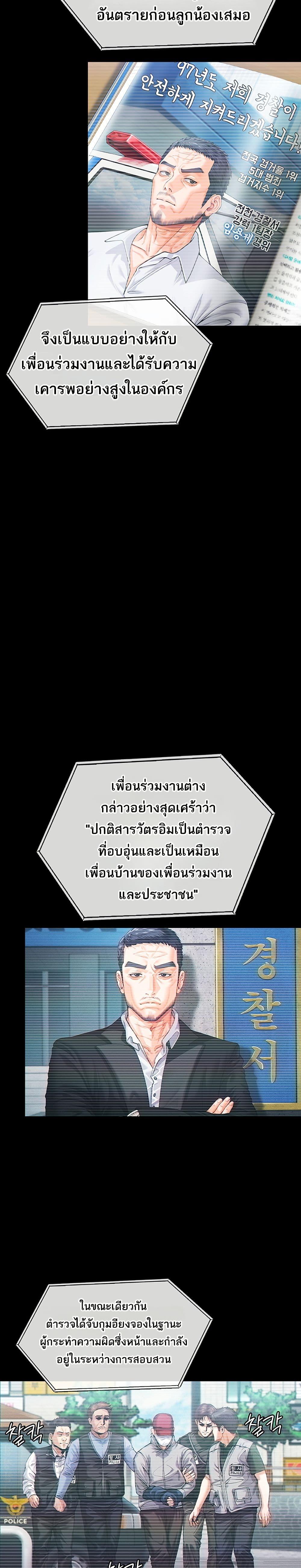 Doujin-Lc- อ่าน โดจิน มังฮวา เกาหลี ญี่ปุ่น จีน แปลไทย Protect You ตอนที่ 1 2 3 4 5 6 7 8 9 10 11 12 13 14 ฟรี ไม่มีโฆษณา อ่าน โดจิน Manhwa เกาหลี ญี่ปุ่น จีน เรามีครบ คัดมาให้เน้นๆ โดจิน 18+ รับประกันความฟินโดย  Doujin Lc