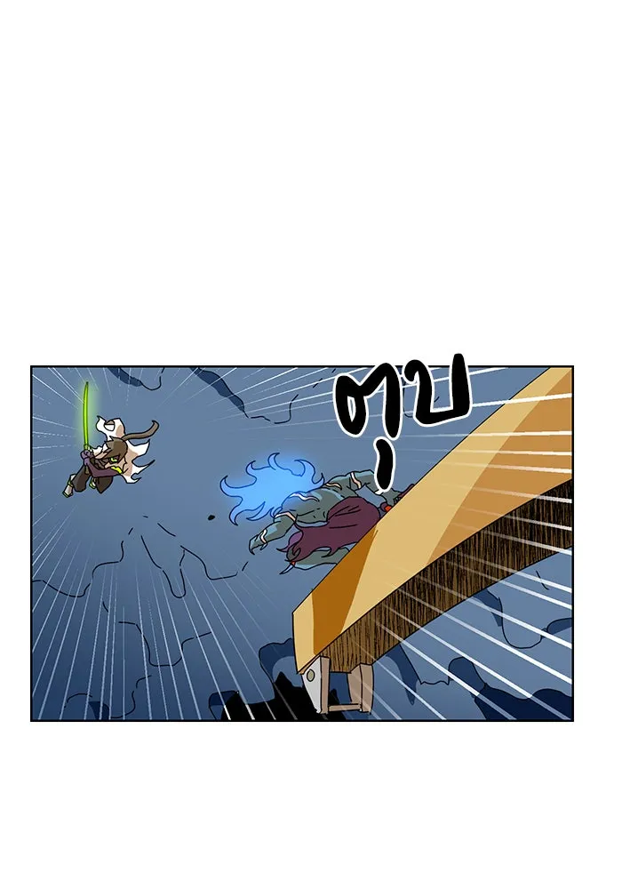 Double Click ตอนที่ 7 รูปที่ 26