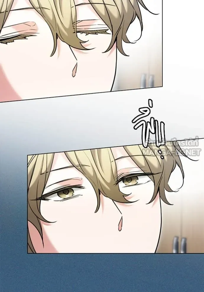 ออร่าดาราอัจฉริยะ ตอนที่ 64 รูปที่ 85