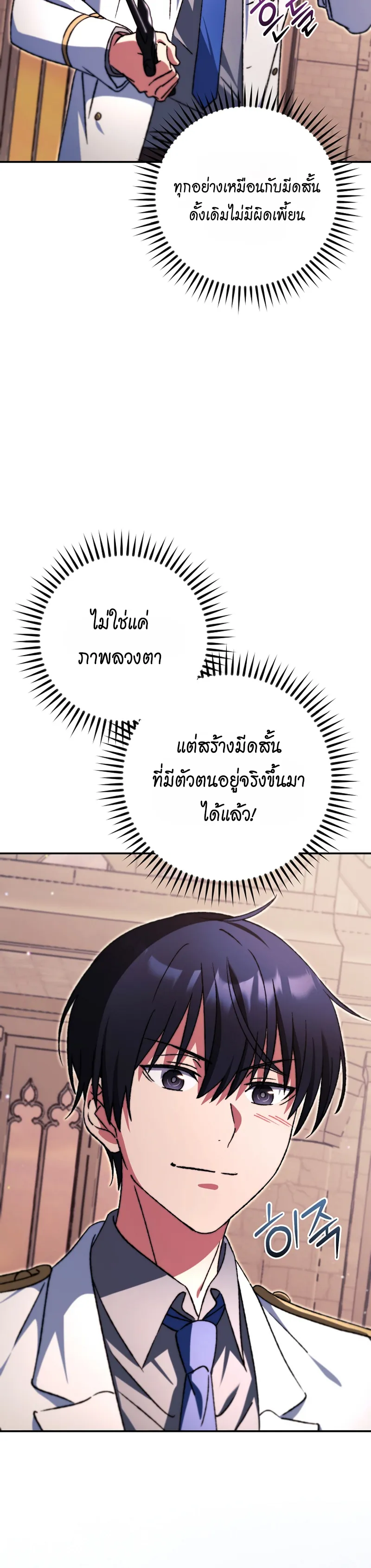 Manga-lc-com อ่านมังงะ อ่านการ์ตูน ออนไลน์ ฟรี The Academy’s Weapon Replicator นักจำลองอาวุธแห่งสถาบัน ตอนที่ 1 2 3 4 5 6 7 8 9 10 11 12 13 14 ฟรี ไม่มีโฆษณา Manga-lc - อ่าน มังงะ อ่าน การ์ตูน ออนไลน์ อ่านมังงะ ฟรี