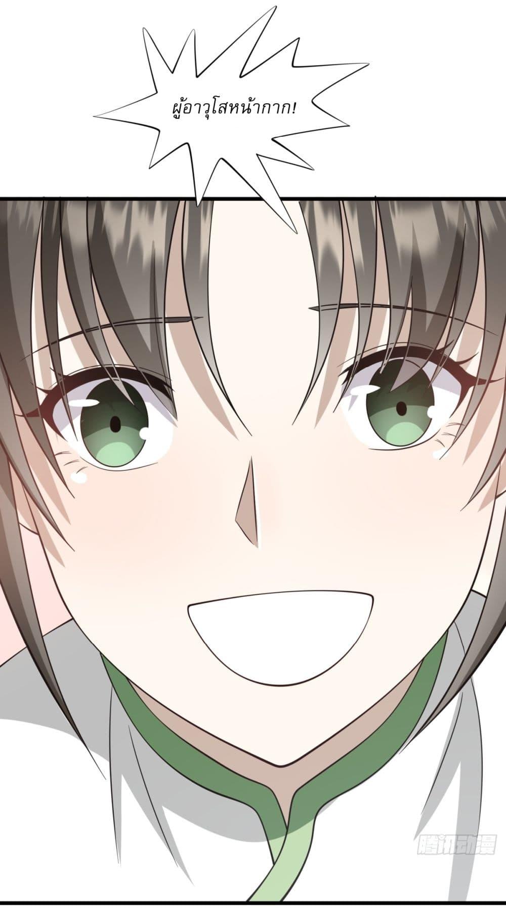 Manga-lc-com อ่านมังงะ อ่านการ์ตูน ออนไลน์ ฟรี Invincible After a Hundred Years of Seclusion ตอนที่ 1 2 3 4 5 6 7 8 9 10 11 12 13 14 ฟรี ไม่มีโฆษณา Manga-lc - อ่าน มังงะ อ่าน การ์ตูน ออนไลน์ อ่านมังงะ ฟรี