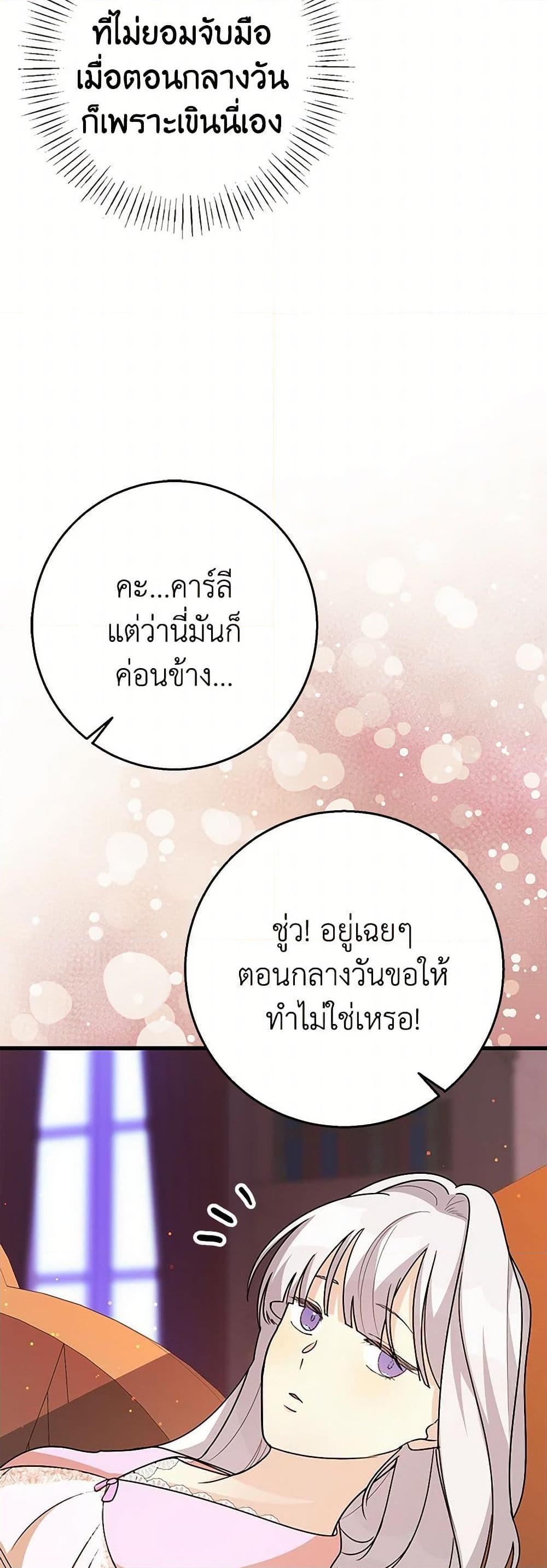 Manga-lc-com อ่านมังงะ อ่านการ์ตูน ออนไลน์ ฟรี Till Divorce Do Us Part! ตอนที่ 1 2 3 4 5 6 7 8 9 10 11 12 13 14 ฟรี ไม่มีโฆษณา Manga-lc - อ่าน มังงะ อ่าน การ์ตูน ออนไลน์ อ่านมังงะ ฟรี