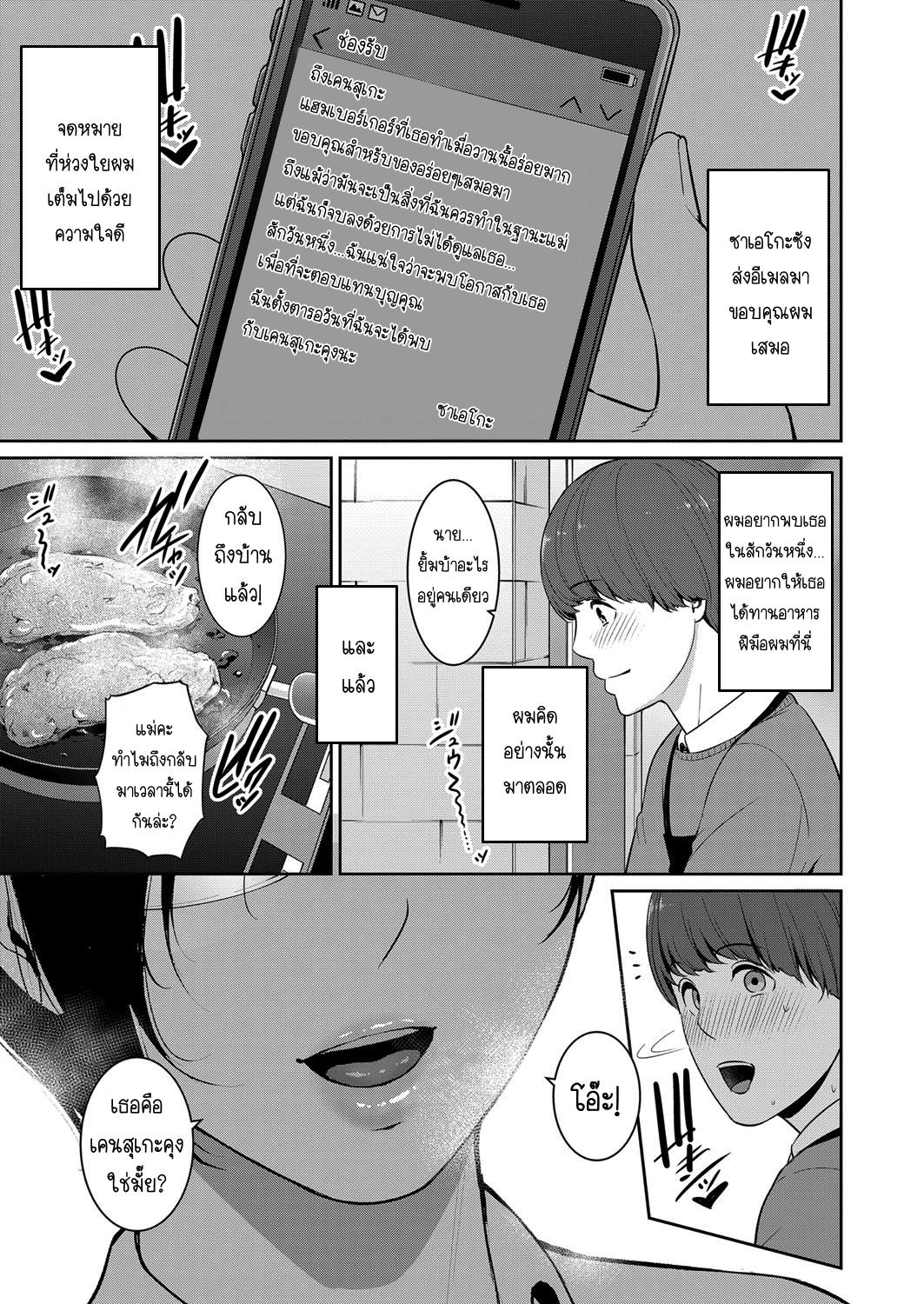 Doujin-Lc- อ่าน โดจิน มังฮวา เกาหลี ญี่ปุ่น จีน แปลไทย แม่เพื่อนเลื่อนเป็นแฟน ตอนที่ 1 2 3 4 5 6 7 8 9 10 11 12 13 14 ฟรี ไม่มีโฆษณา อ่าน โดจิน Manhwa เกาหลี ญี่ปุ่น จีน เรามีครบ คัดมาให้เน้นๆ โดจิน 18+ รับประกันความฟินโดย  Doujin Lc