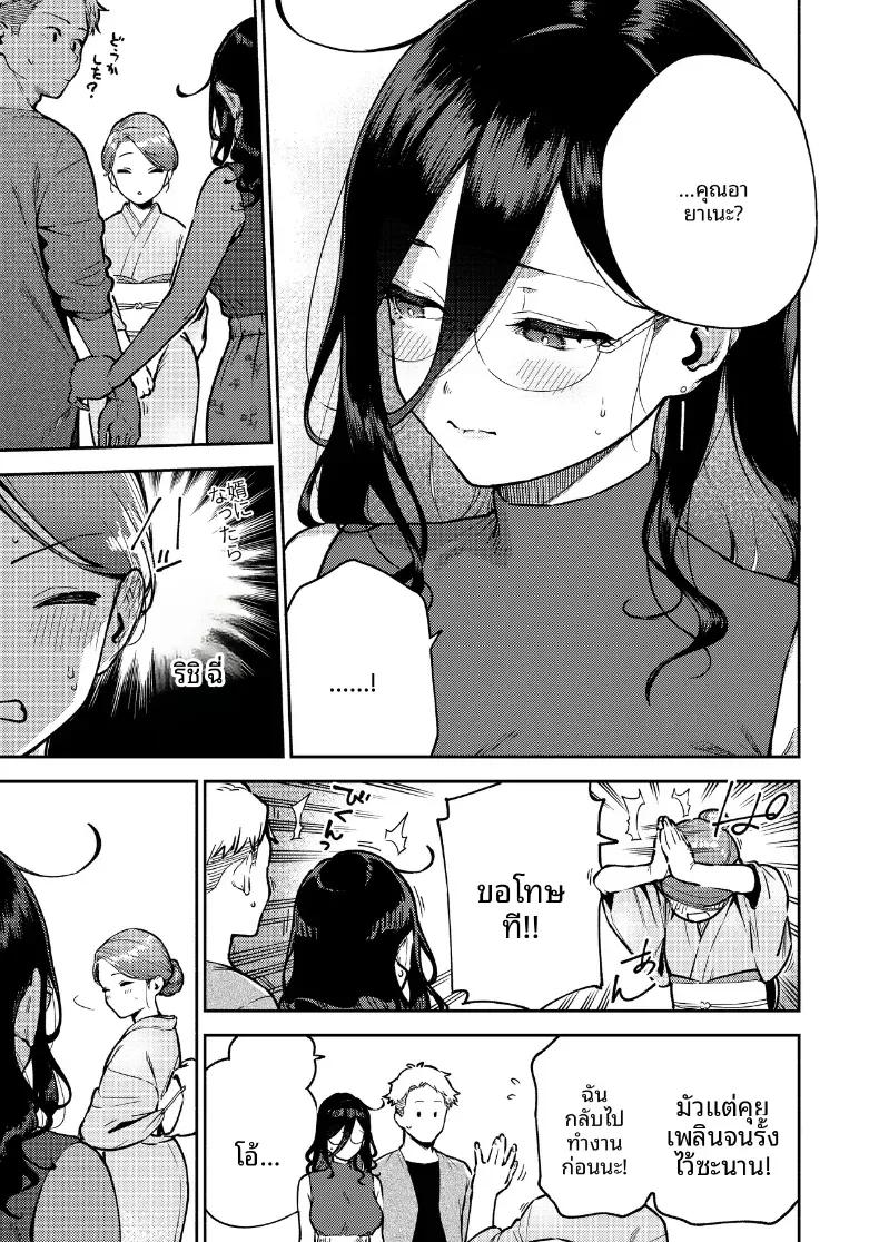 Doujin-Lc- อ่าน โดจิน มังฮวา เกาหลี ญี่ปุ่น จีน แปลไทย สาวข้างห้องอายาเนะ (C97) [Haraheridou (Herio)] Ayane-san From Next-Door ตอนที่ 1 2 3 4 5 6 7 8 9 10 11 12 13 14 ฟรี ไม่มีโฆษณา อ่าน โดจิน Manhwa เกาหลี ญี่ปุ่น จีน เรามีครบ คัดมาให้เน้นๆ โดจิน 18+ รับประกันความฟินโดย  Doujin Lc