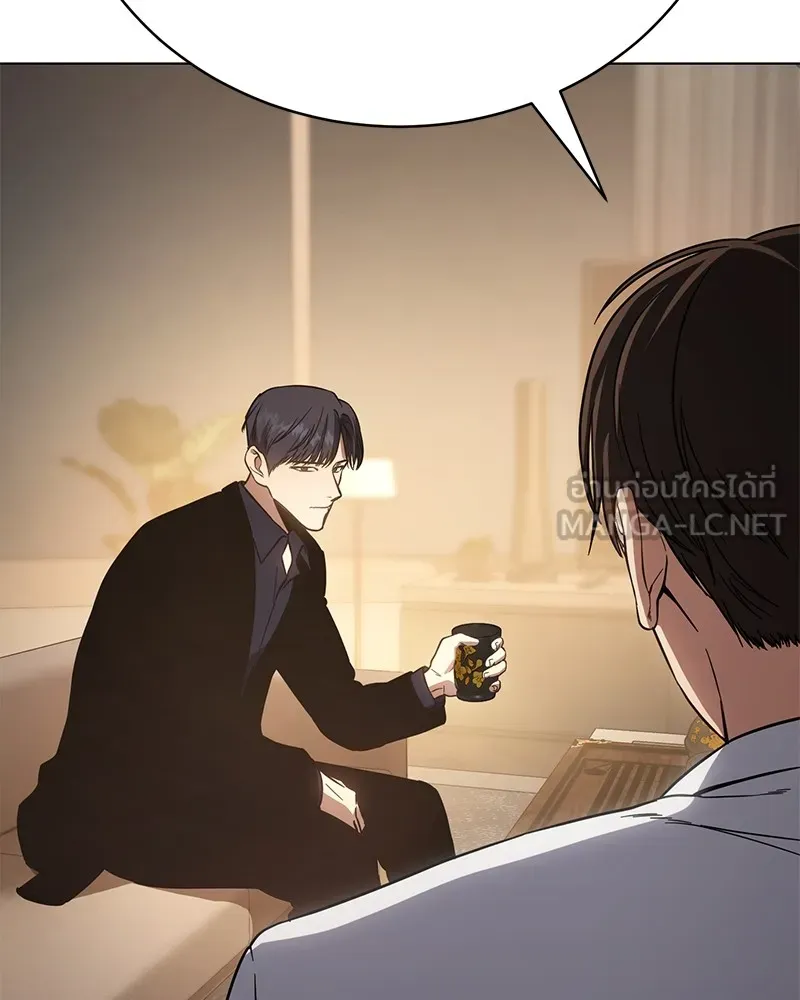 แบคXX ตอนที่ 19 รูปที่ 81