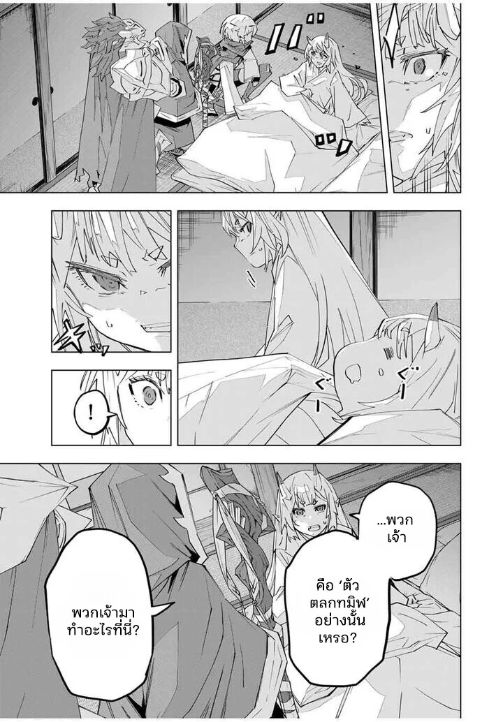 Manga-lc-com อ่านมังงะ อ่านการ์ตูน ออนไลน์ ฟรี Shinjiteita Nakama Tachi Ni Dungeon Okuchi De Korosare Kaket ตอนที่ 1 2 3 4 5 6 7 8 9 10 11 12 13 14 ฟรี ไม่มีโฆษณา Manga-lc - อ่าน มังงะ อ่าน การ์ตูน ออนไลน์ อ่านมังงะ ฟรี