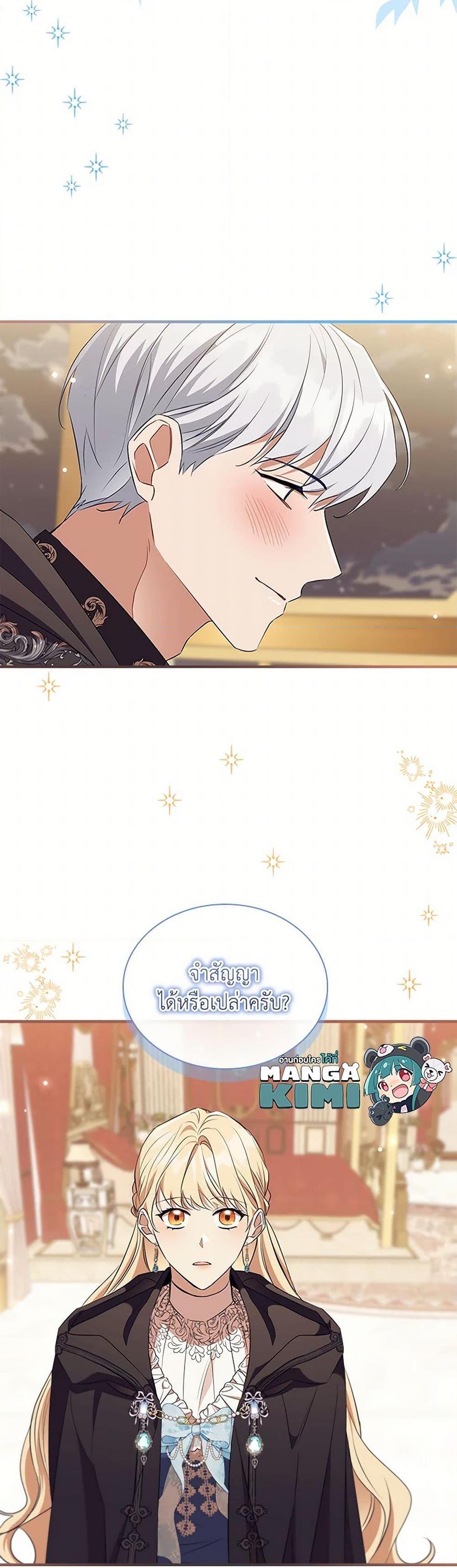 Manga-lc-com อ่านมังงะ อ่านการ์ตูน ออนไลน์ ฟรี The Beloved Little Princess ตอนที่ 1 2 3 4 5 6 7 8 9 10 11 12 13 14 ฟรี ไม่มีโฆษณา Manga-lc - อ่าน มังงะ อ่าน การ์ตูน ออนไลน์ อ่านมังงะ ฟรี