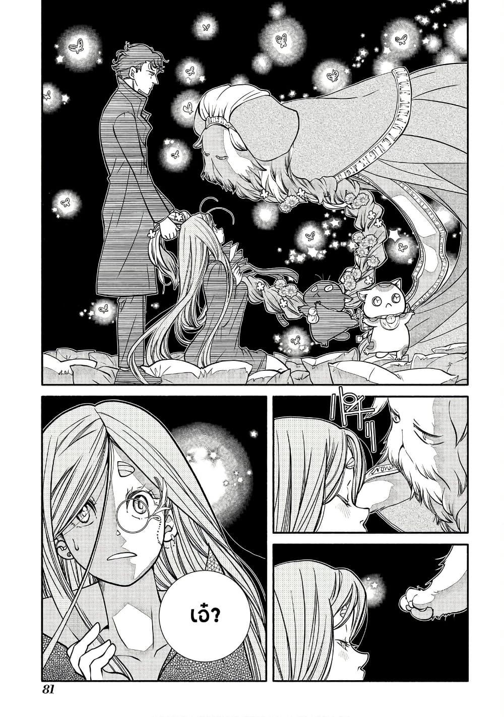 Manga-lc-com อ่านมังงะ อ่านการ์ตูน ออนไลน์ ฟรี Colori Colore Creare ตอนที่ 1 2 3 4 5 6 7 8 9 10 11 12 13 14 ฟรี ไม่มีโฆษณา Manga-lc - อ่าน มังงะ อ่าน การ์ตูน ออนไลน์ อ่านมังงะ ฟรี