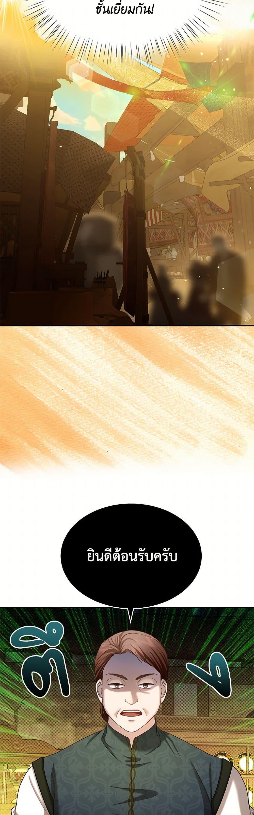 Manga-lc-com อ่านมังงะ อ่านการ์ตูน ออนไลน์ ฟรี The Duchess’s Contract Marriage ตอนที่ 1 2 3 4 5 6 7 8 9 10 11 12 13 14 ฟรี ไม่มีโฆษณา Manga-lc - อ่าน มังงะ อ่าน การ์ตูน ออนไลน์ อ่านมังงะ ฟรี