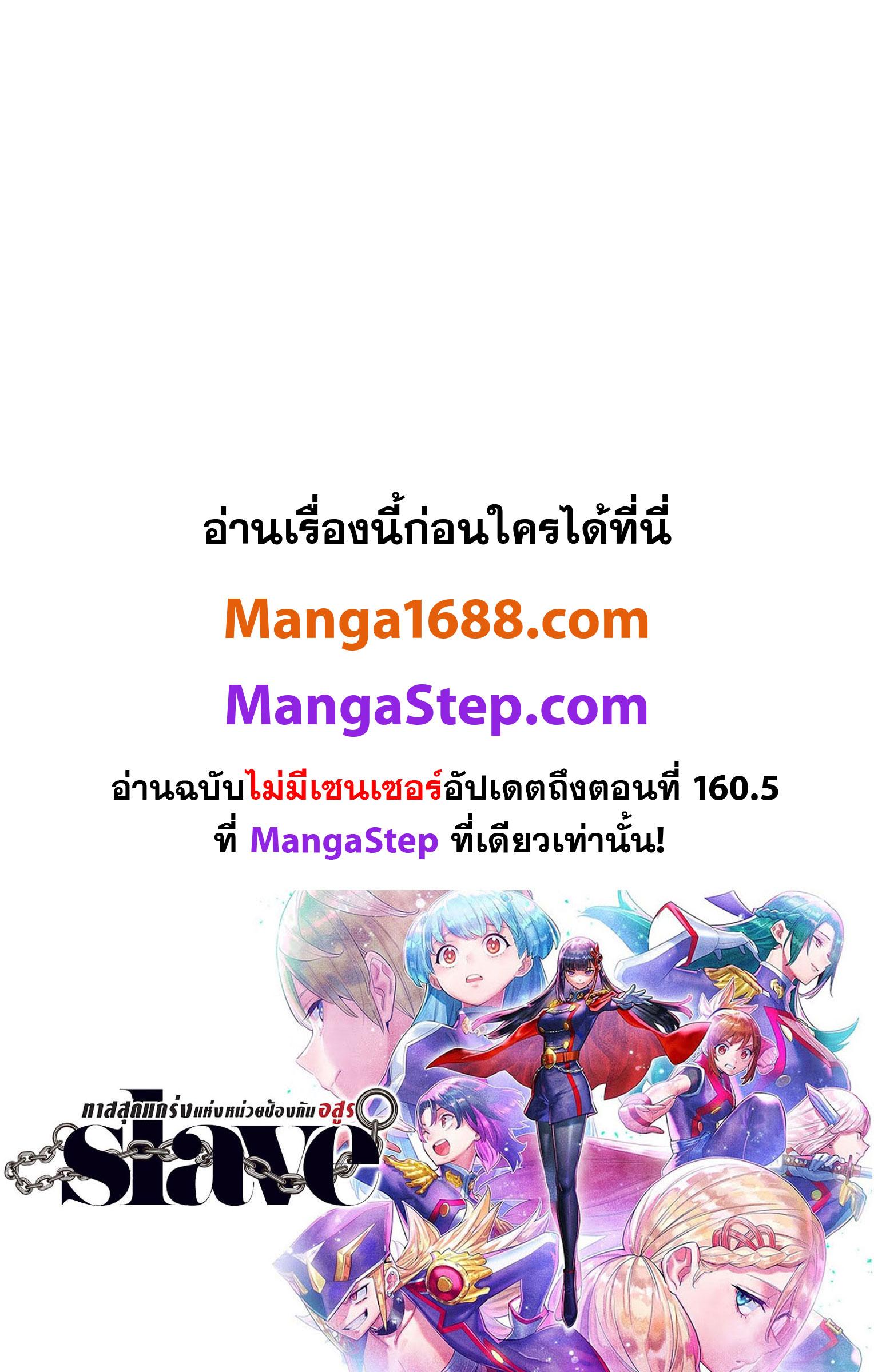 Manga-lc-com อ่านมังงะ อ่านการ์ตูน ออนไลน์ ฟรี Mato Seihei no Slave ทาสสุดแกร่งแห่งหน่วยป้องกันอสูร ตอนที่ 1 2 3 4 5 6 7 8 9 10 11 12 13 14 ฟรี ไม่มีโฆษณา Manga-lc - อ่าน มังงะ อ่าน การ์ตูน ออนไลน์ อ่านมังงะ ฟรี