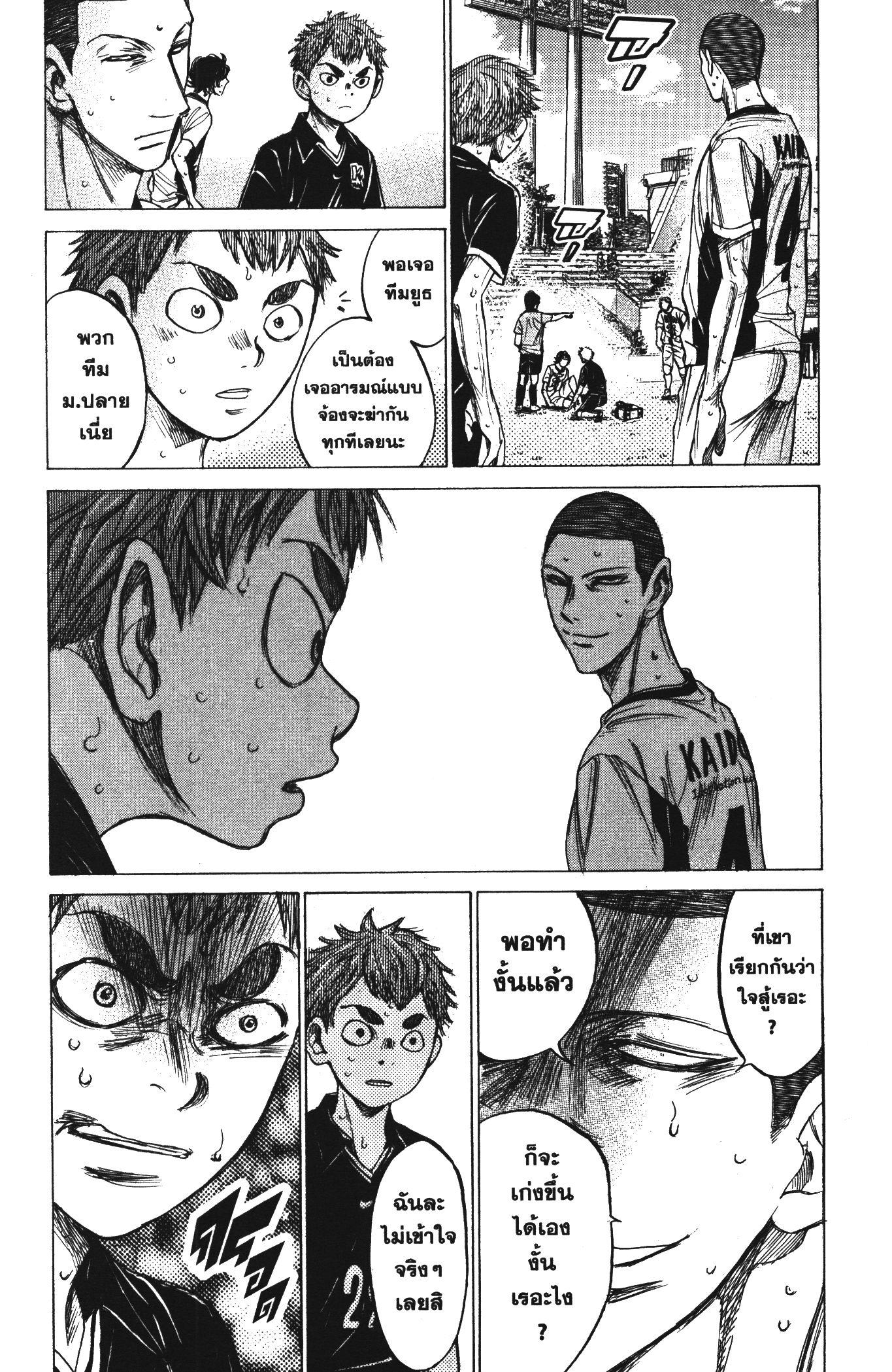 Manga-lc-com อ่านมังงะ อ่านการ์ตูน ออนไลน์ ฟรี Ao Ashi แข้งเด็กหัวใจนักสู้ ตอนที่ 1 2 3 4 5 6 7 8 9 10 11 12 13 14 ฟรี ไม่มีโฆษณา Manga-lc - อ่าน มังงะ อ่าน การ์ตูน ออนไลน์ อ่านมังงะ ฟรี