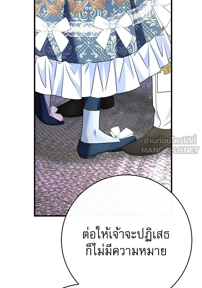 นางร้ายที่ไหนจะมีคุณธรรม ตอนที่ 100 รูปที่ 129