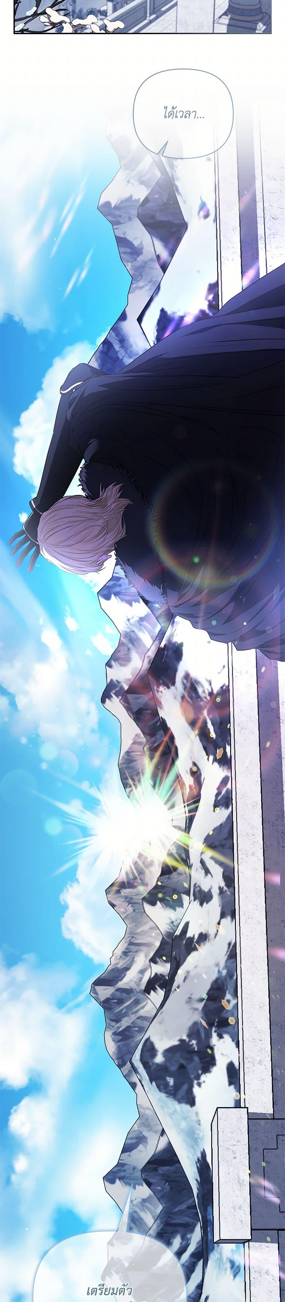 Manga-lc-com อ่านมังงะ อ่านการ์ตูน ออนไลน์ ฟรี My Evil Husband Is Obsessed With the Wrong Person ตอนที่ 1 2 3 4 5 6 7 8 9 10 11 12 13 14 ฟรี ไม่มีโฆษณา Manga-lc - อ่าน มังงะ อ่าน การ์ตูน ออนไลน์ อ่านมังงะ ฟรี