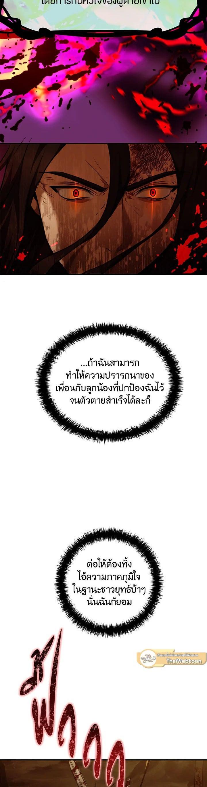 Manga-lc-com อ่านมังงะ อ่านการ์ตูน ออนไลน์ ฟรี Second Life Ranker ตอนที่ 1 2 3 4 5 6 7 8 9 10 11 12 13 14 ฟรี ไม่มีโฆษณา Manga-lc - อ่าน มังงะ อ่าน การ์ตูน ออนไลน์ อ่านมังงะ ฟรี