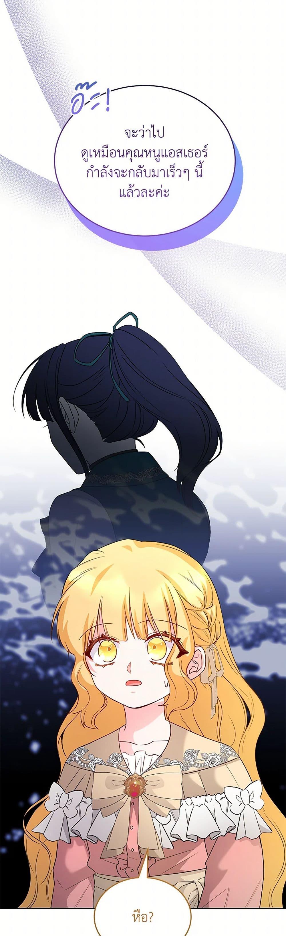 Manga-lc-com อ่านมังงะ อ่านการ์ตูน ออนไลน์ ฟรี Saved by Crazy Stepfather! ตอนที่ 1 2 3 4 5 6 7 8 9 10 11 12 13 14 ฟรี ไม่มีโฆษณา Manga-lc - อ่าน มังงะ อ่าน การ์ตูน ออนไลน์ อ่านมังงะ ฟรี